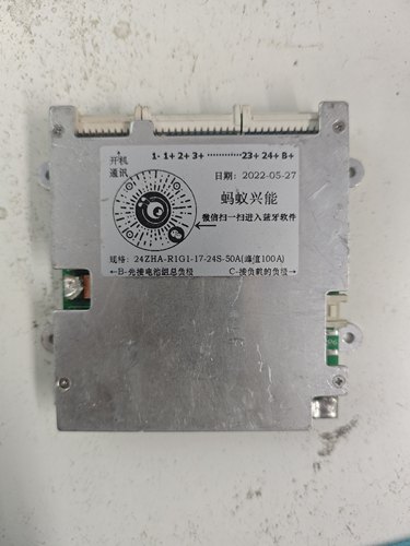 拆机蚂蚁兴能保护板17-24串了50A峰值100A带均衡
