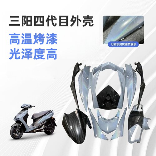 四代目近战极光飞鹰推荐改装配件