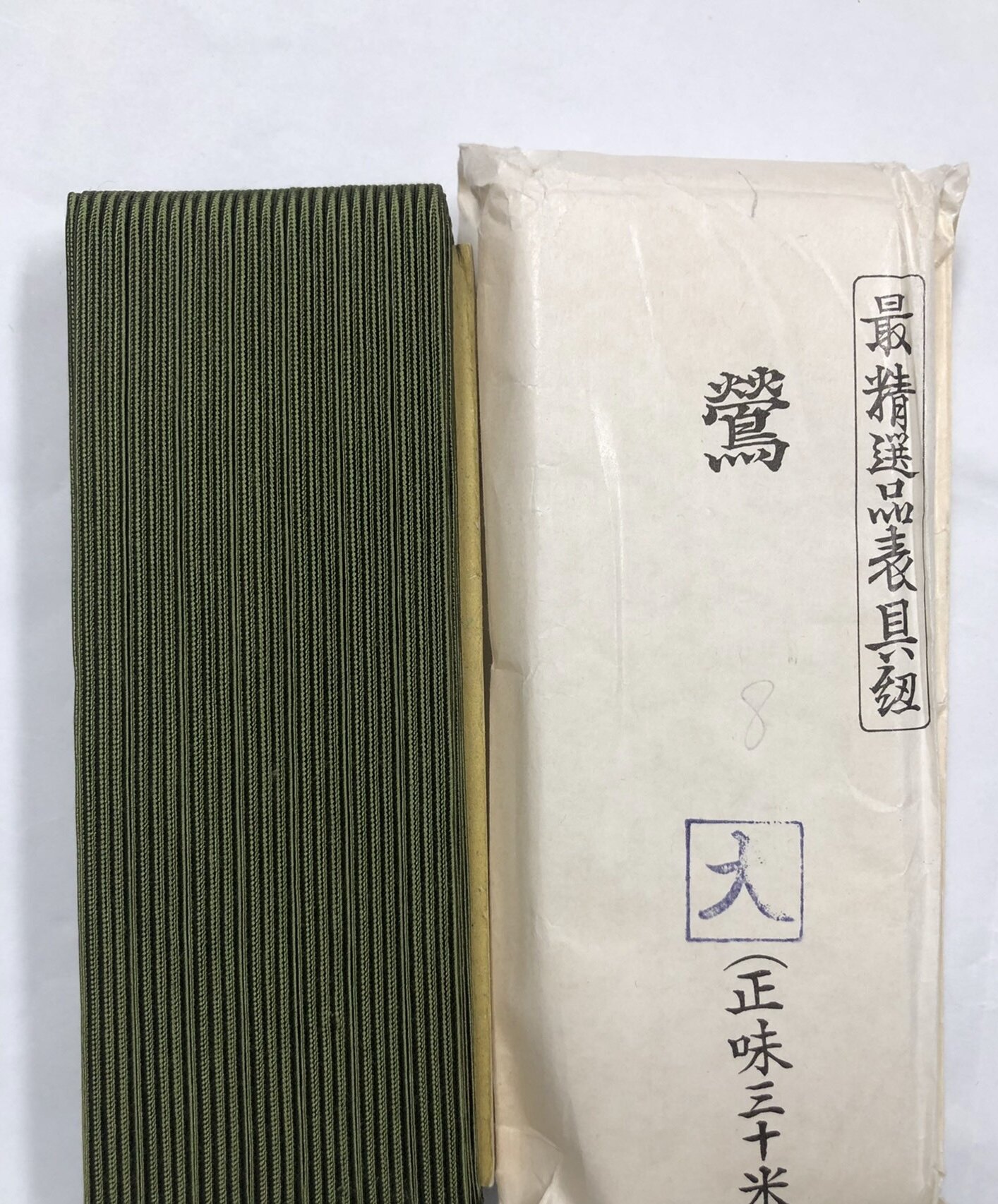刀柄绳子绳子柄绳织带丝带八宝带下绪挂轴绳子柄绳锦盒绳子8毫米
