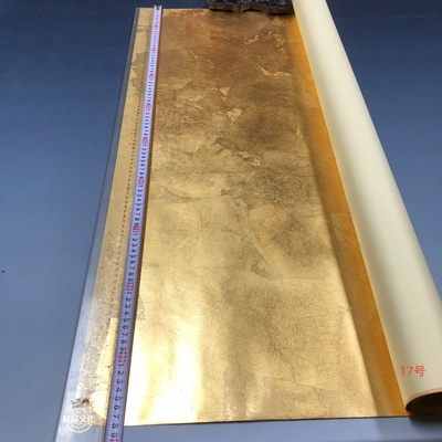 金箔纸书画纸文房四宝古美术屏风