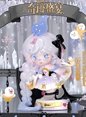 正版幽灵Keeno四代奇迹盛宴系列盲盒潮玩手办公仔可爱摆件礼物