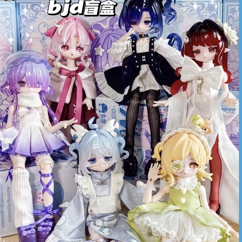 COME4FREE米甜二代海洋宝石8分bjd盲盒潮玩手办可爱桌面摆件礼物,模玩/动漫/周边/娃圈三坑/桌游,潮玩盲盒,淘宝优惠券,粉丝福利购,淘宝优惠卷
