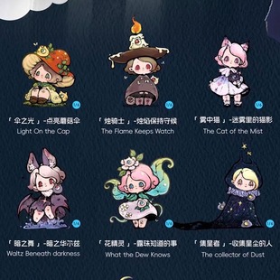 HERE奇梦岛impopo 隐夜集系列玩偶手办盲盒潮玩玩具女孩礼物 pix