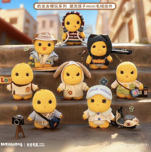 奶龙去哪玩正版毛绒挂件盲盒