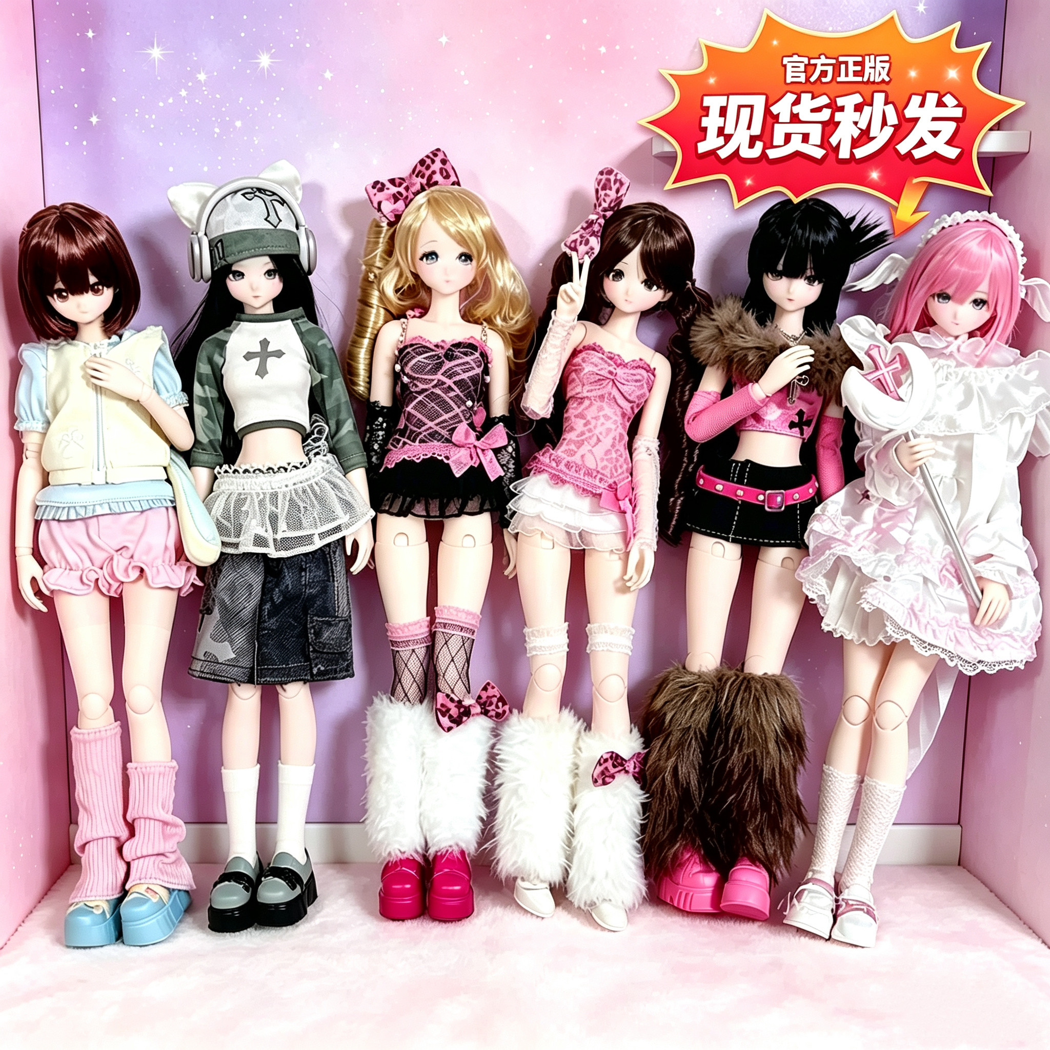 现货正版混合天使BJD盲盒