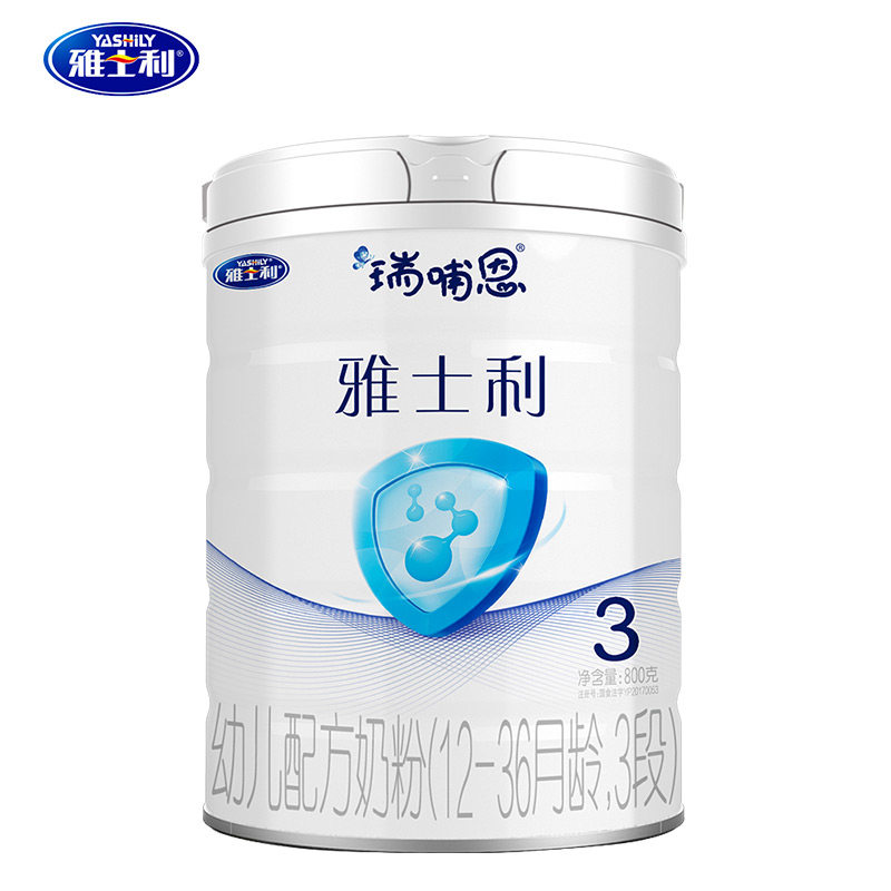 雅士利瑞哺恩奶粉3段新配方三段婴幼儿奶粉800g旗舰店