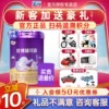Товары от 普贤母婴专营店