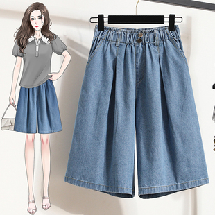 发时尚 批新款 高腰显瘦阔腿中裤 宽松大码 潮 夏季 胖mm牛仔五分裤 女装
