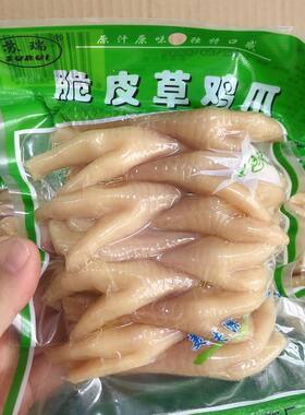 苏瑞脆皮草鸡爪230g开袋即食零食鸡爪越嚼越香看电视追剧小吃