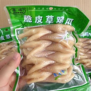 苏瑞脆皮草鸡爪230g开袋即食零食鸡爪越嚼越香看电视追剧小吃