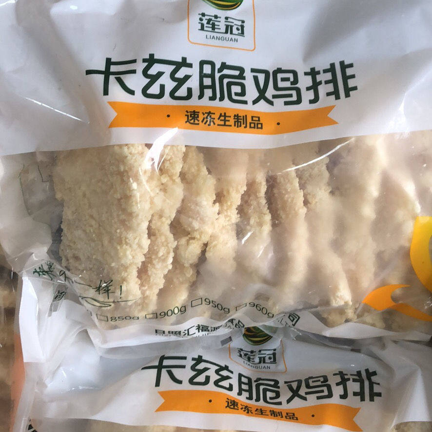 卡兹脆大鸡排油炸小吃商用