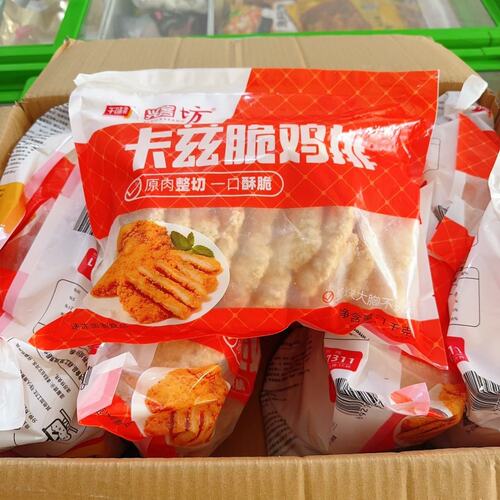 千味央厨卡兹脆鸡排1000g油炸小吃空气炸锅食材汉堡半成品