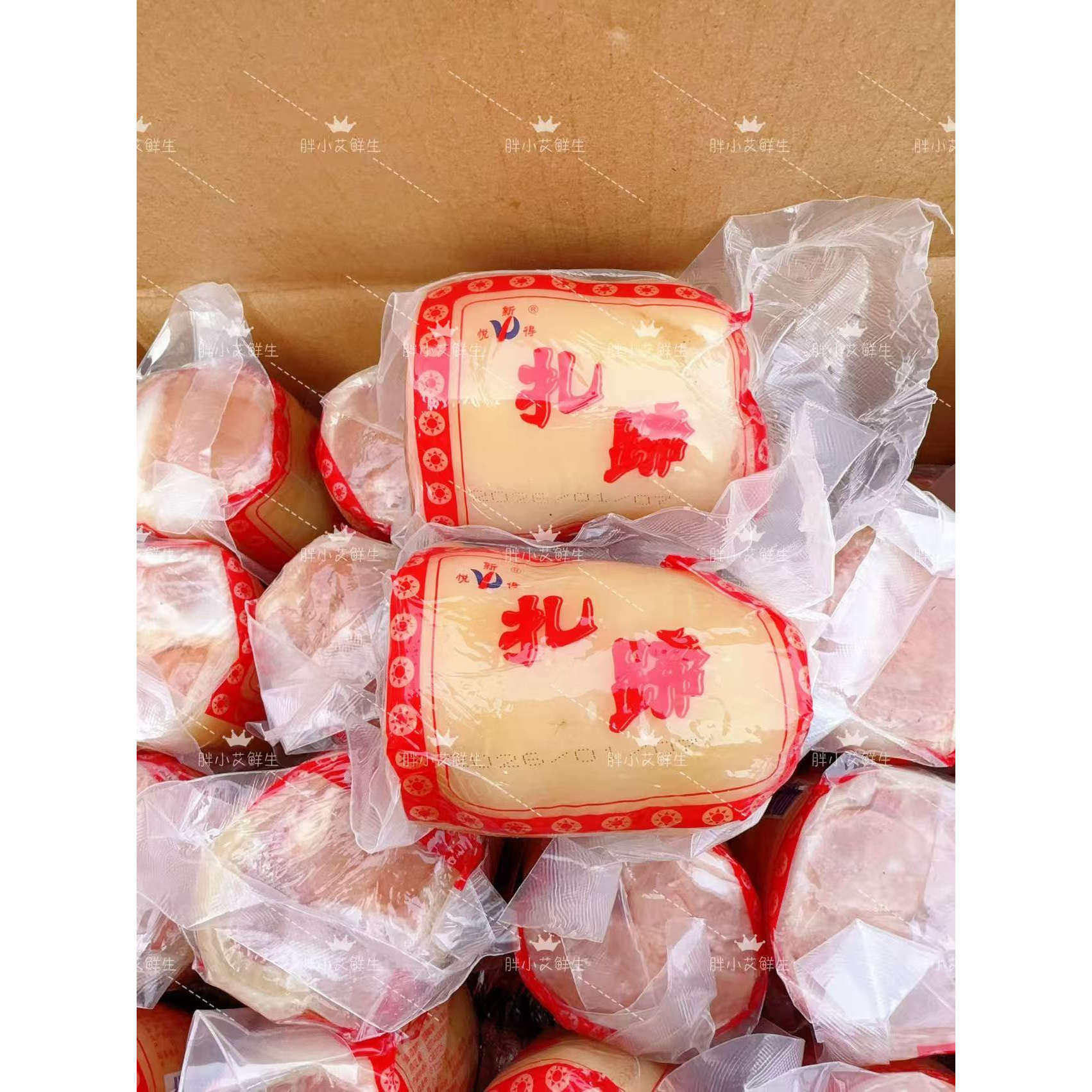 悦新得 扎蹄捆蹄猪蹄凉菜水晶肘蹄猪肘切片水晶捆蹄家庭商用便捷,水产肉类/新鲜蔬果/熟食,水煮肉类,淘宝优惠券,粉丝福利购,淘宝优惠卷