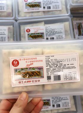 恒士兴豇豆饼420g白米8片装网红早餐点心酒店特色常州特色冷冻