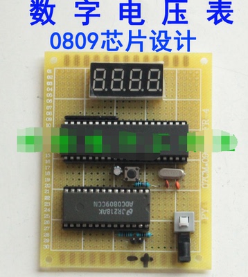 基于51单片机数字电压表设计