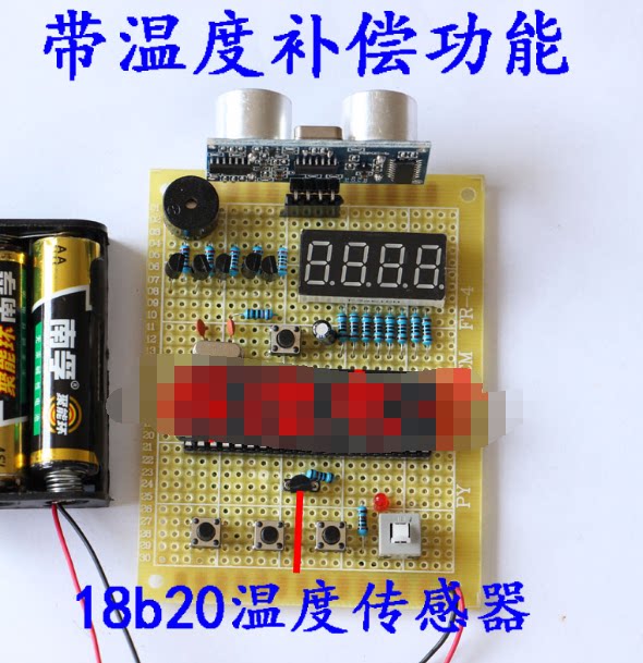 基于51单片机超声波测距仪设计