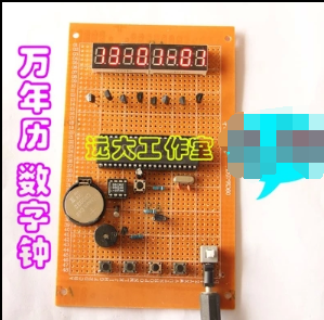 diy基于的设计电子套件单片机