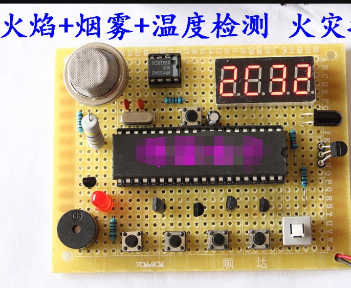 51单片机火灾报警器设计成品diy