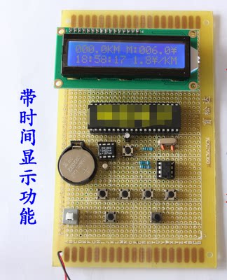 基于51单片机模拟出租车diy