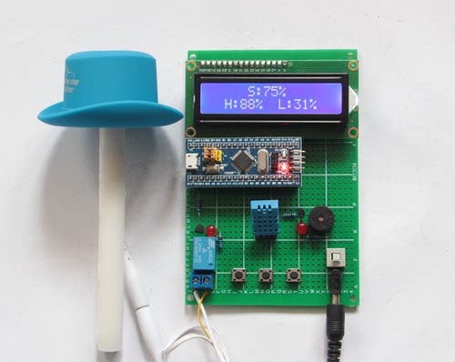 stm32单片机空气加湿器设计蓝牙
