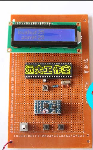 基于51单片机计步器多功能