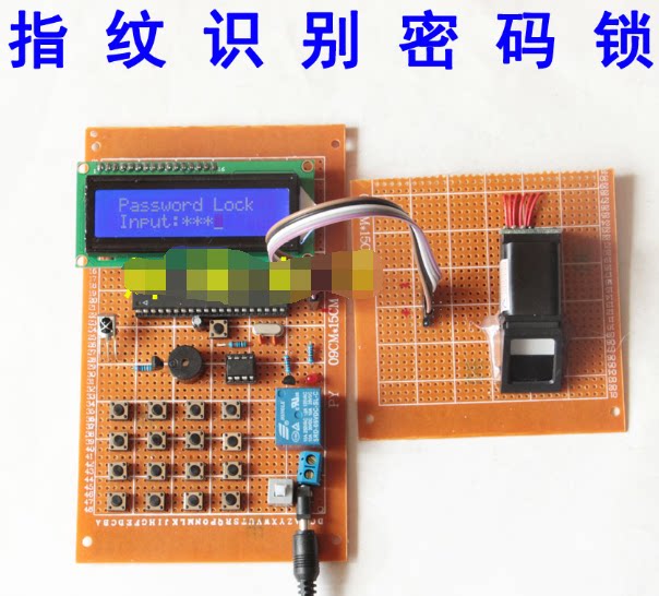 基于51单片机指纹识别密码锁设计