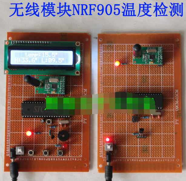 51单片机无线NRF905模块温度检测报警器系统设计远程采集传输套件