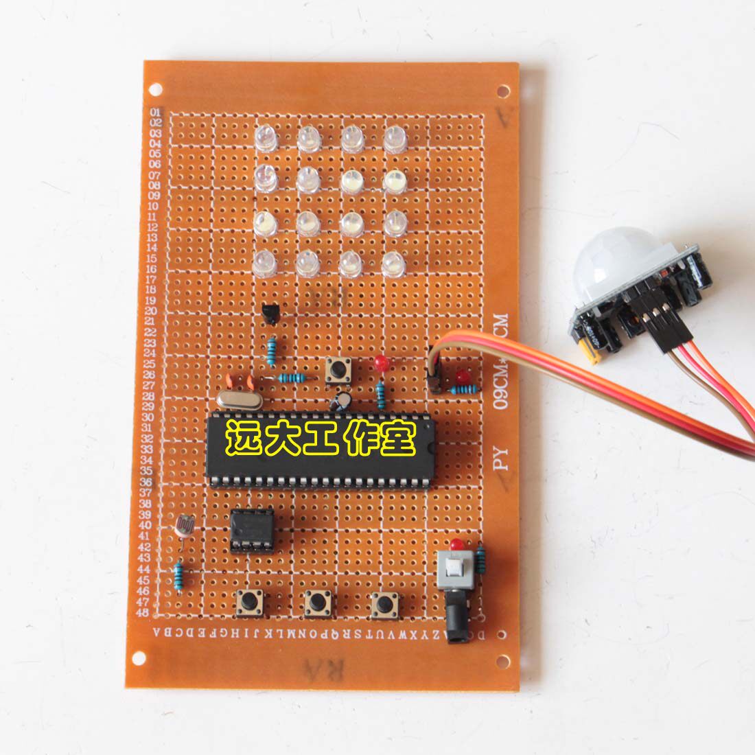 51单片机智能调光台灯设计人体感应灯光线检测控制路灯电子套件