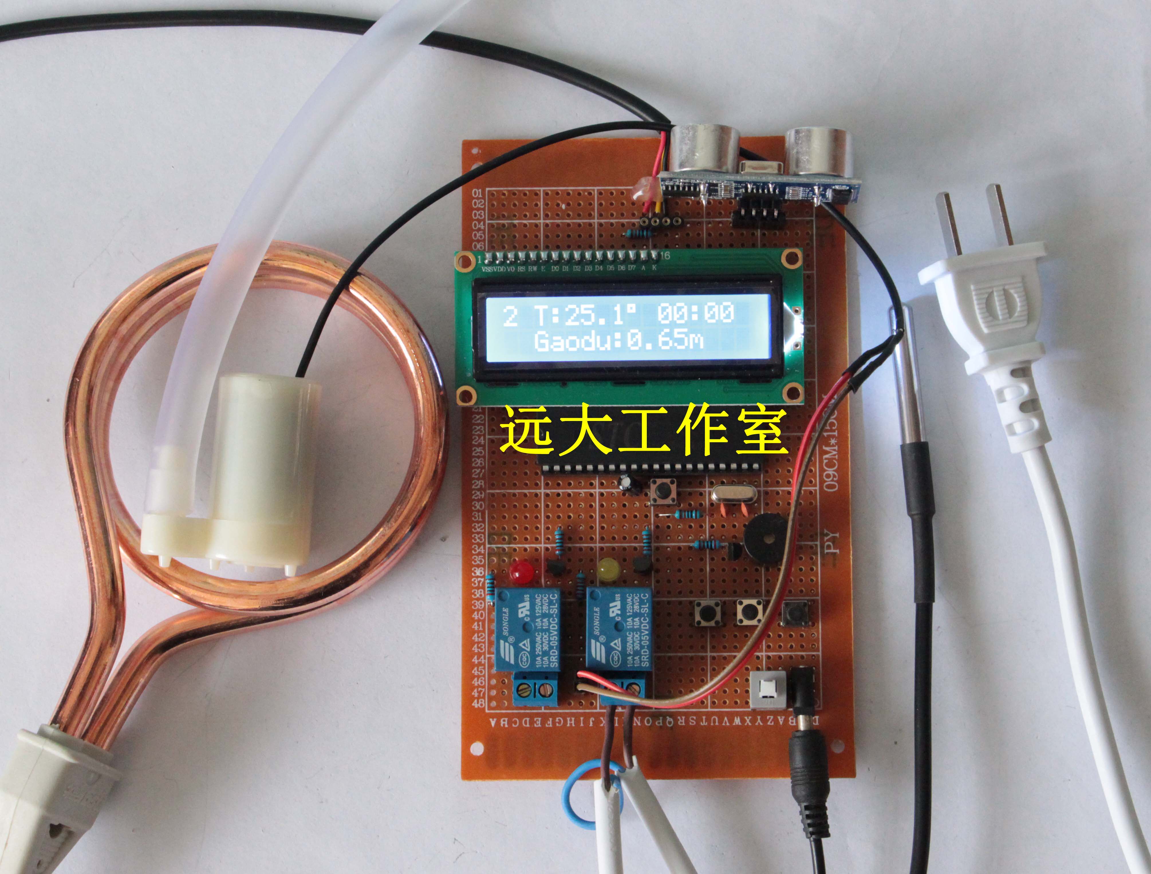 51单片机超声波测液位水温水位控制报警系统 温控热水器设计散件