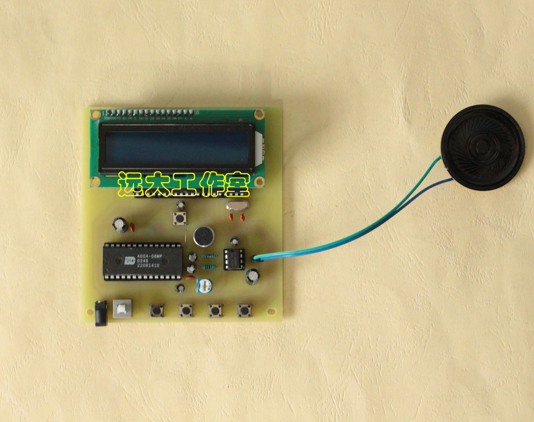 51单片机的语音存储与回放设计 录音笔设计电子PCB板散件套件