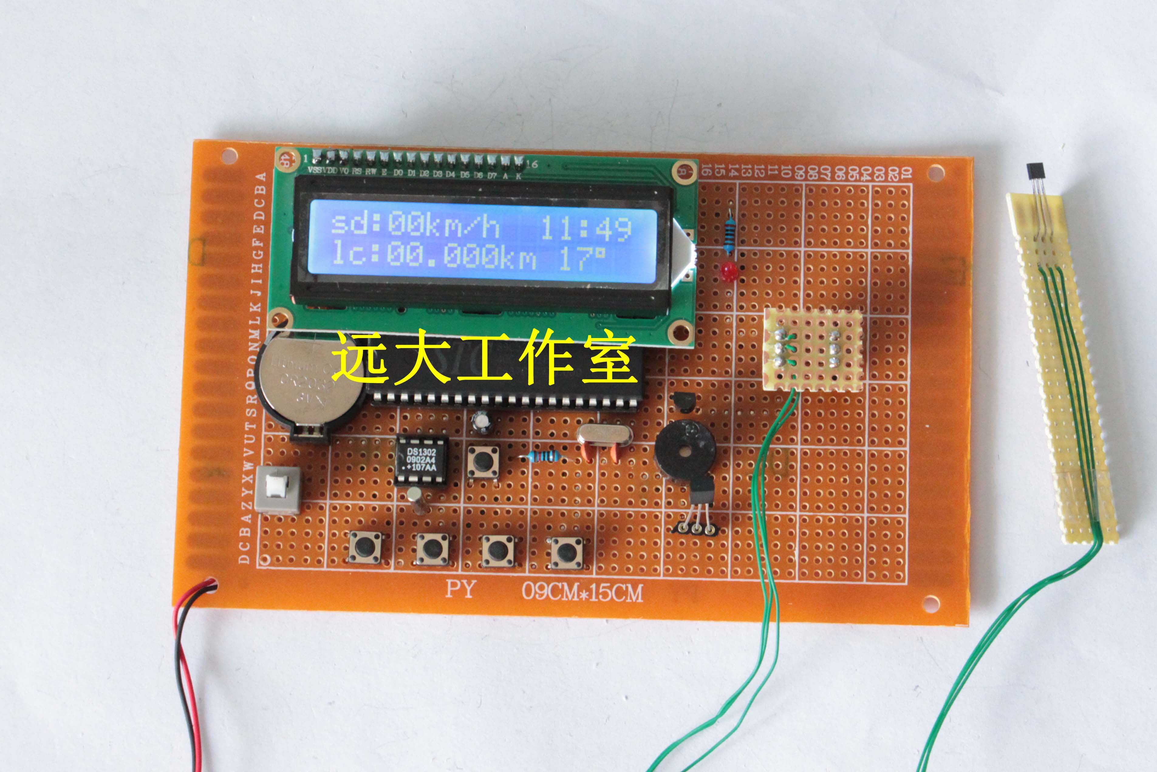 51单片机自行车码表散件测速度路程超速报警霍尔传感器可安装车上