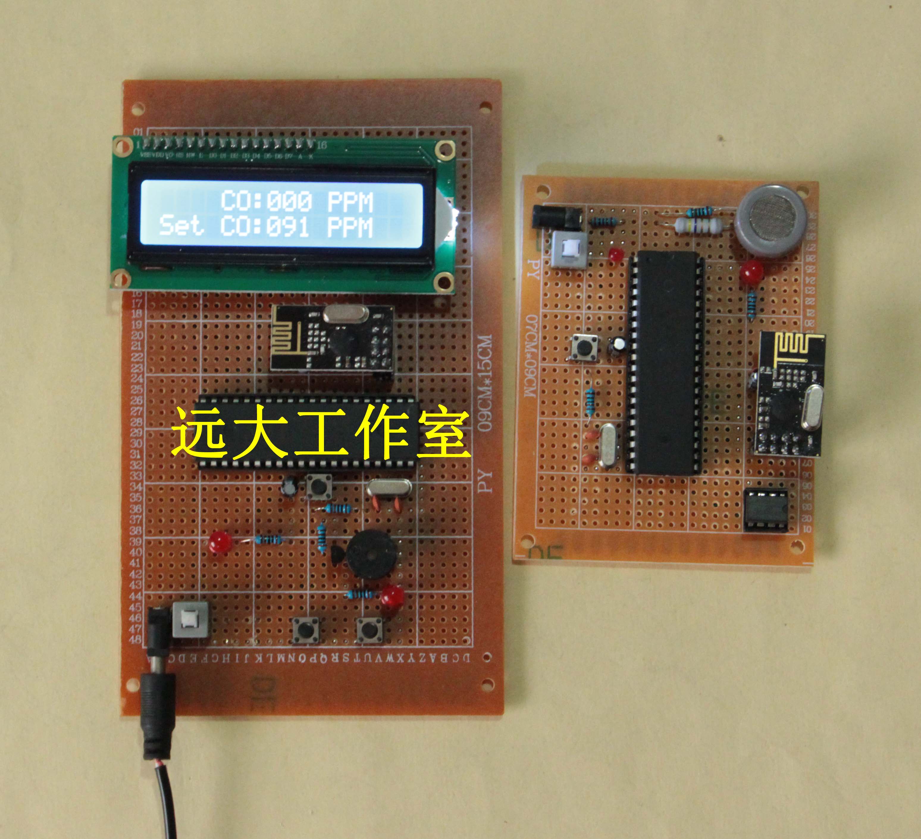 基于51单片机无线一氧化碳检测报警器系统电子设计CO浓度测量散件