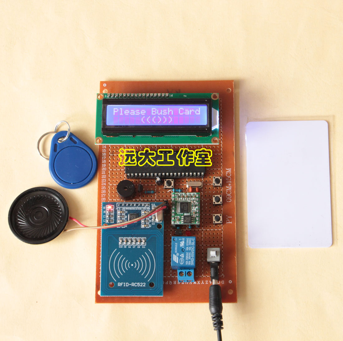 51单片机IC卡智能楼宇门禁系统 语音刷卡开门识别射频卡电子设计