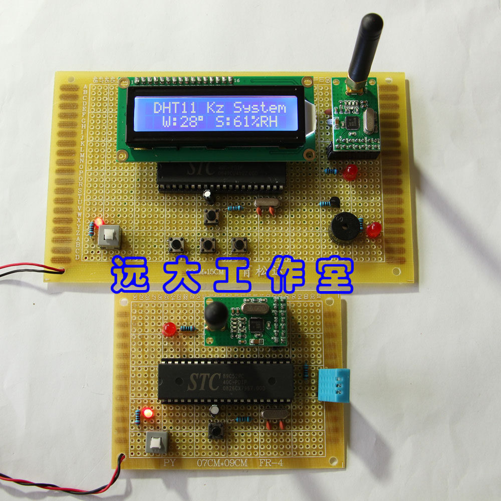 51单片机无线NRF905温湿度远程采集检测报警器设计 电子散件套件