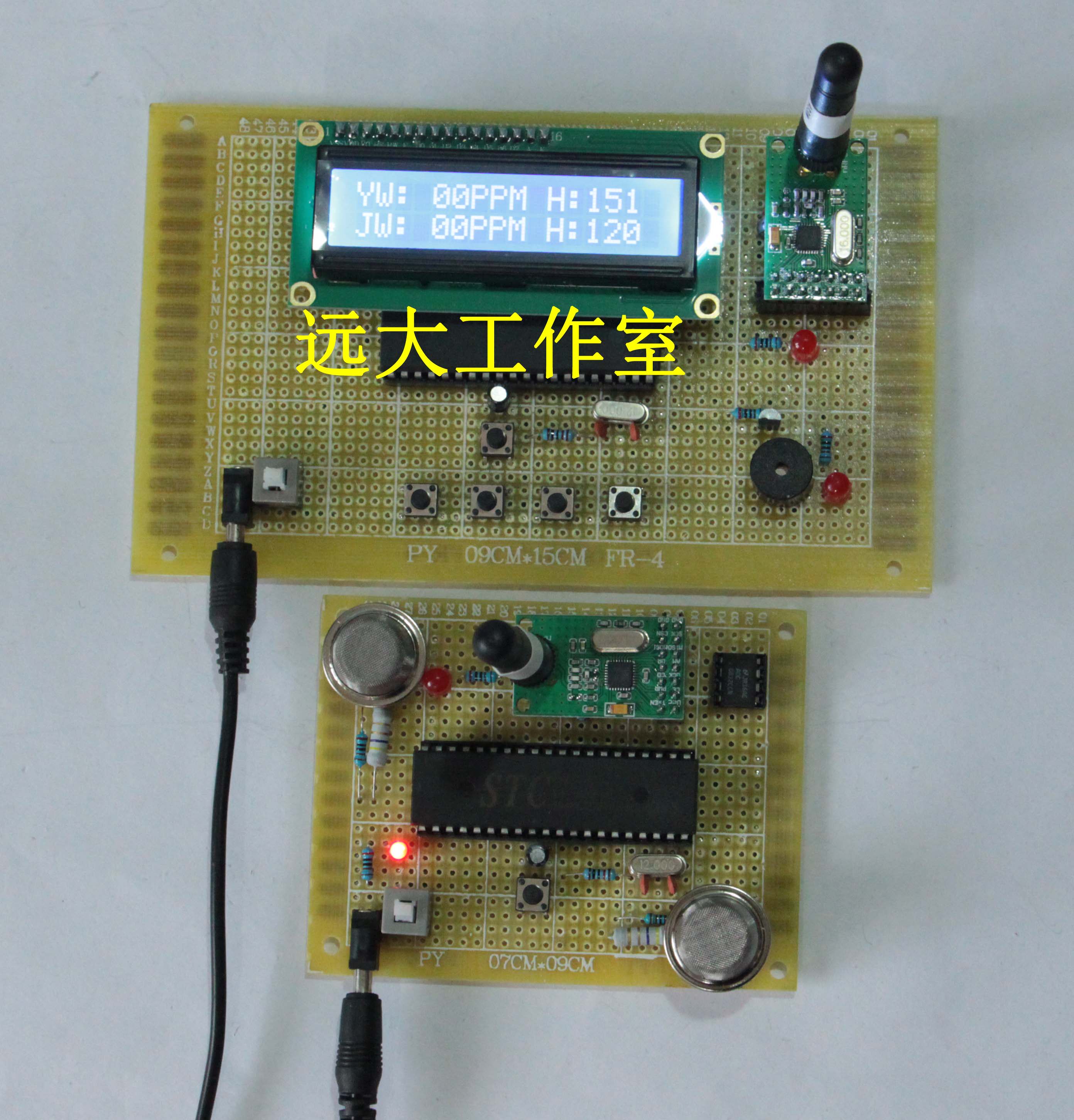 51单片机无线烟雾报警器远程传输检测甲烷气体浓度设计散套件905