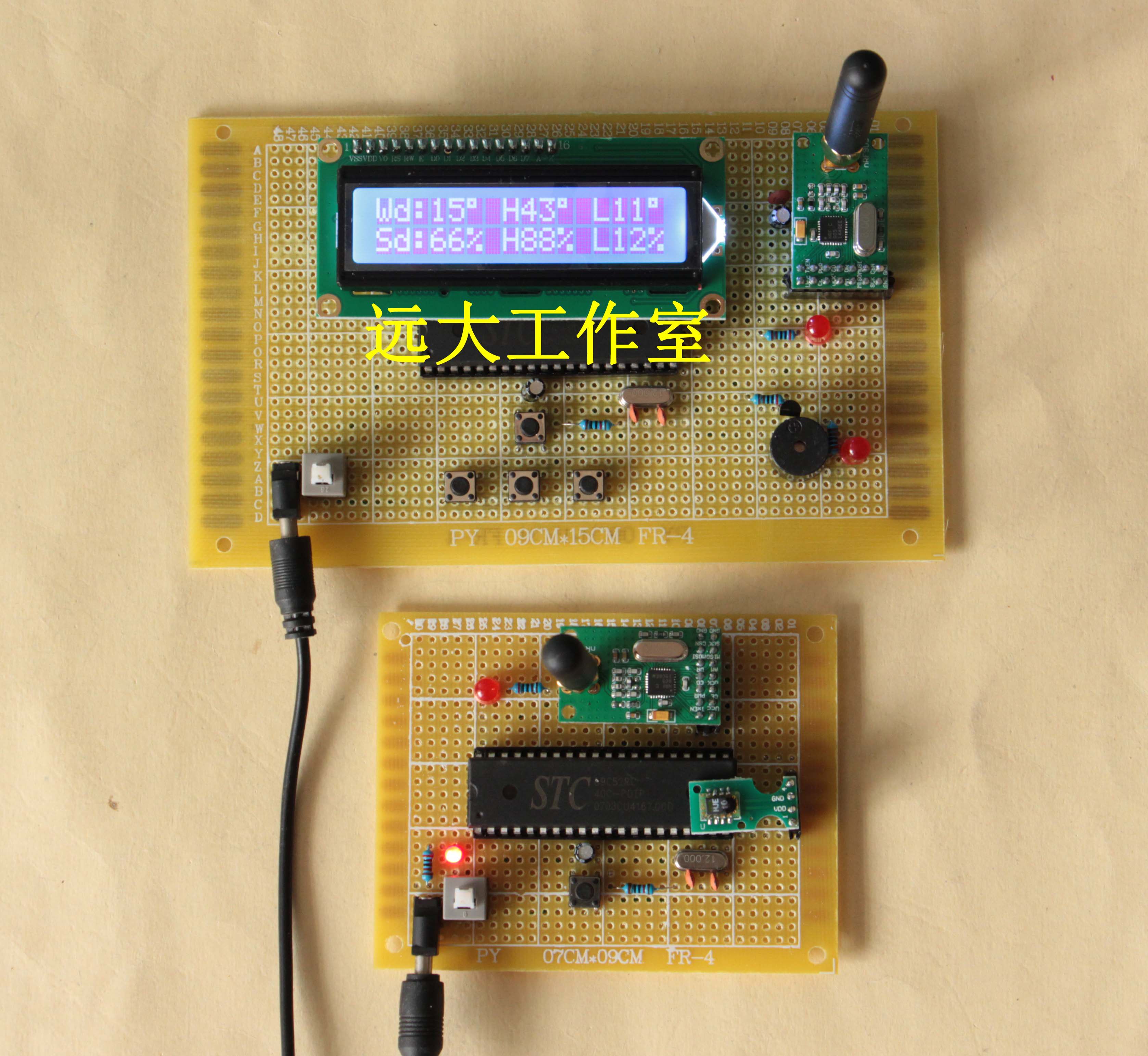 51单片机无线NRF905温湿度检测报警器系统SHT11模块电子设计散件