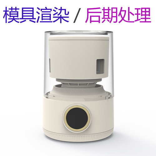 3D三维产品图片渲染产品拍摄摄影