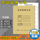 旁站监理日志100页施工日记旁站监理记录本安全施工建筑工程办公