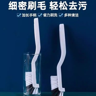 长柄刷水杯清洗刷奶瓶子神器多功能刷日式 杯刷破壁机豆浆机专用刷