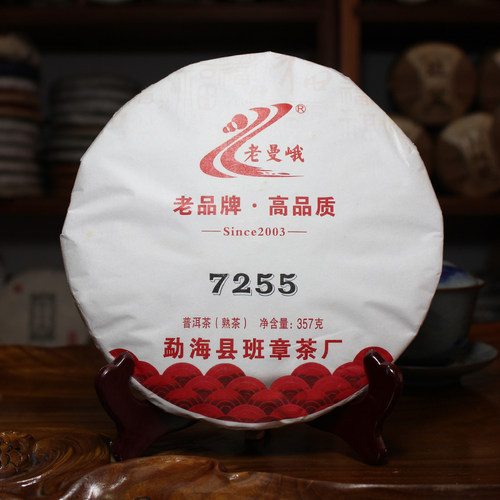 云南勐海熟茶普洱茶七子饼