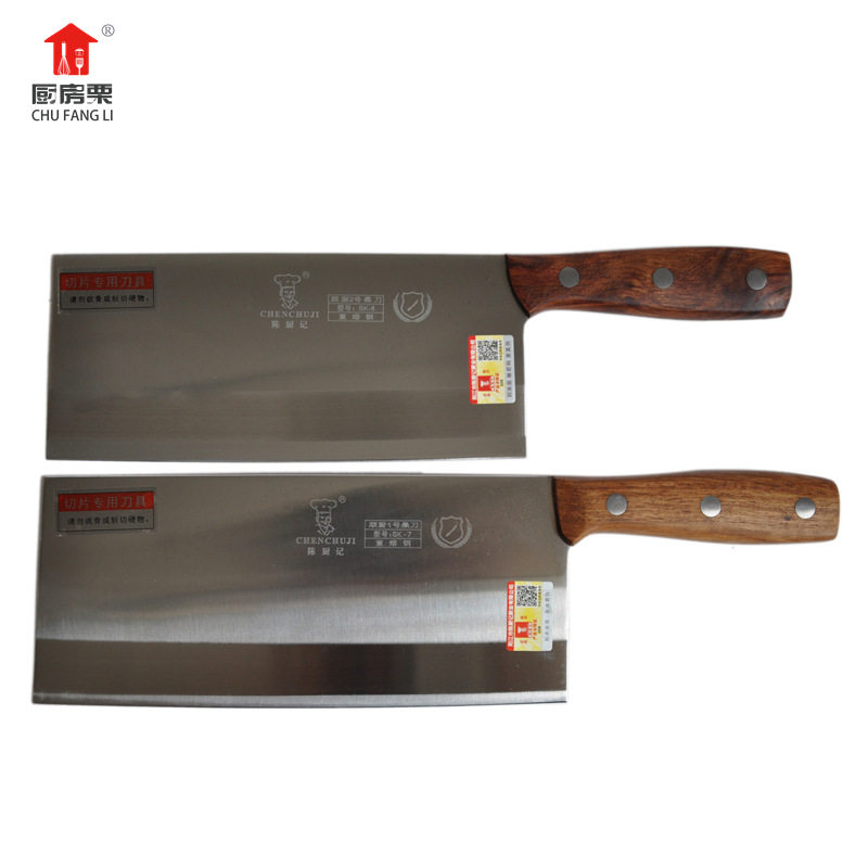 陈厨记顺厨厨师专用刀厨房家用手工实木切片刀酒店刀具2把起批,厨房/烹饪用具,蔬果刨丝器/瓜果刀,淘宝优惠券,粉丝福利购,淘宝优惠卷