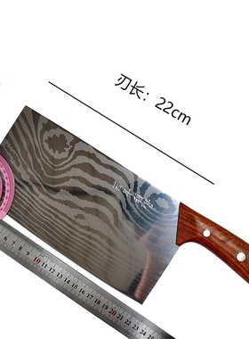 百年利厨师刀一号酒店厨师多用刀D716桑刀激光纹菜刀