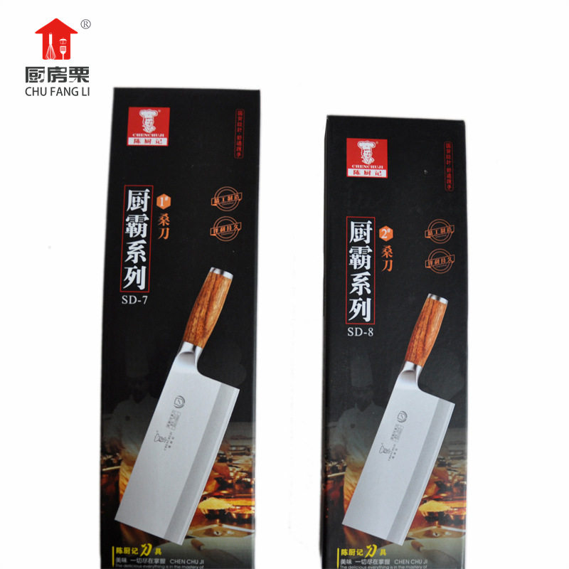 陈厨记厨霸系列厨师斩切专用刀家用厨房刀具切肉切菜刀 /2把起批