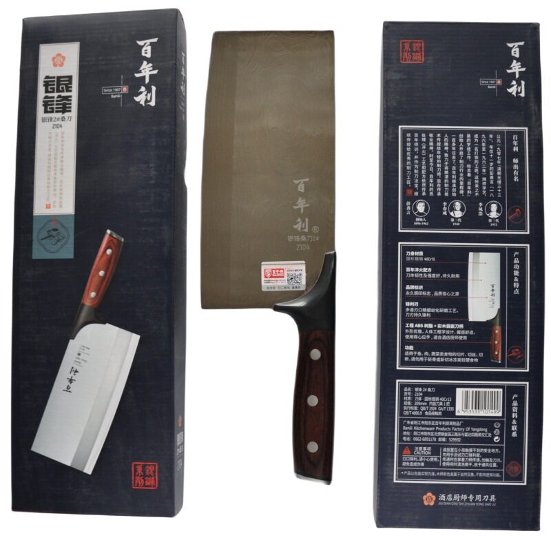 百年利银锋系列片刀2102桑刀2104银锋桑刀2号切片桑刀塑料柄桑刀