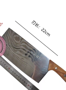 百年利系列桑刀一号厨房多用刀具不锈钢厨师刀D718