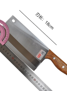 家用厨刀女士菜刀切片刀轻巧切肉刀百年利锋彩厨片刀F4202三络钢