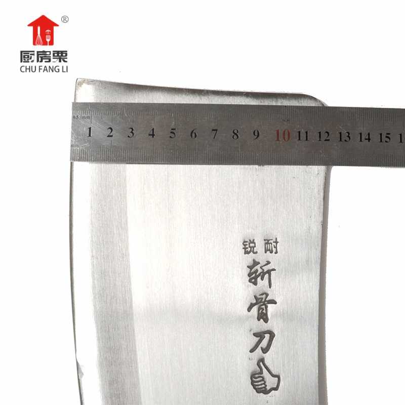 锐耐斩骨刀特大号锰钢斩骨刀防滑木柄厨师菜刀酒店专用刀1200g