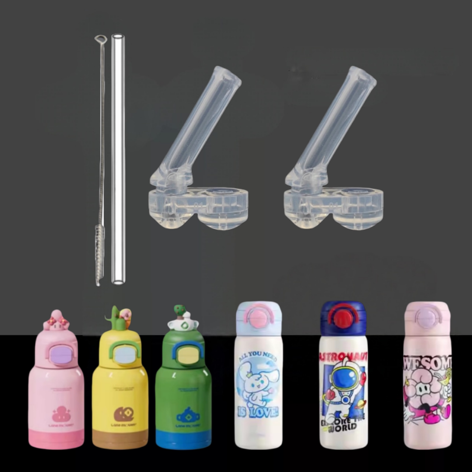 适用眯眯熊双饮保温杯吸管配件览萌儿童吸管杯吸嘴头水杯配件164