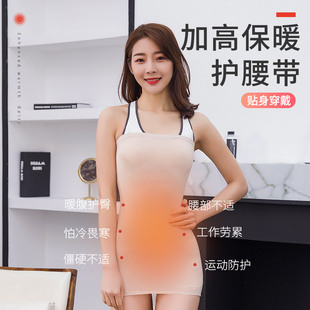 加长纯棉护腰带女士腰部保暖夏季薄款护肚子肚围大人护胃护臀部