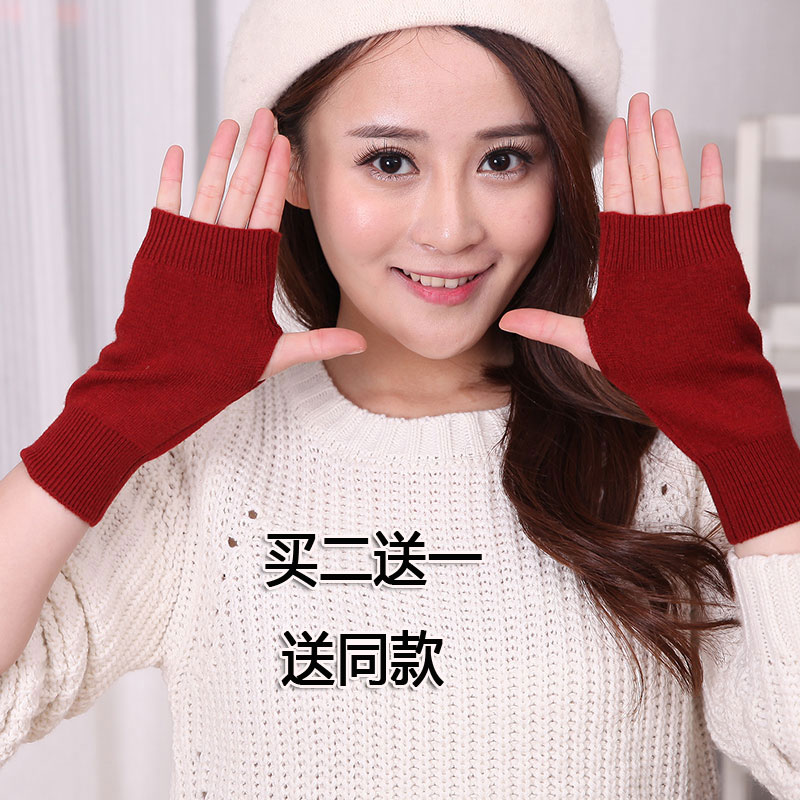 秋冬羊绒毛手套男女通用短款针织半截露指保暖半指手袖护腕户外